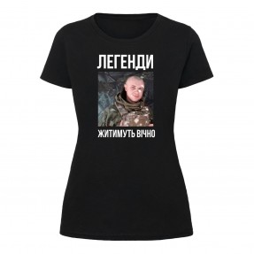 Футболка “Легенди житимуть” женская, купить Футболка “Легенди житимуть” женская